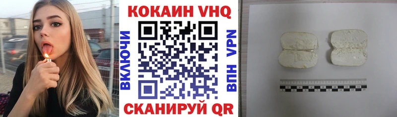 Купить наркотик аптеки Сурск COCAIN  АМФ  Бошки Шишки 