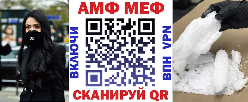 АМФЕТАМИН Розовый  Сурск 