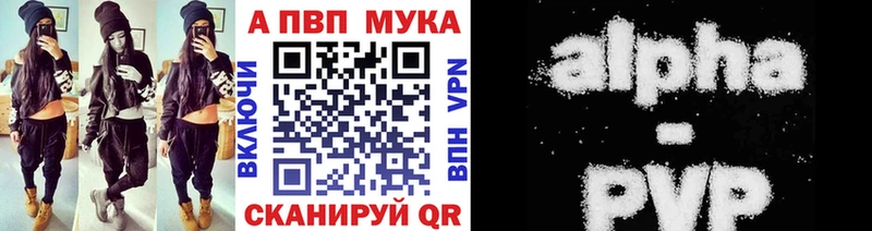 KRAKEN вход  Сурск  APVP Соль  продажа наркотиков 