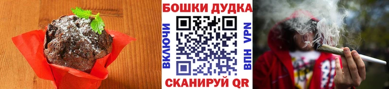 Печенье с ТГК конопля  Сурск 