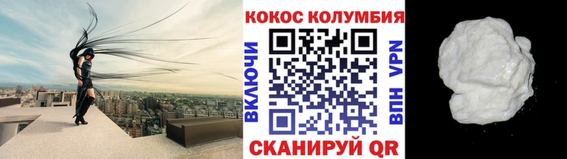 цена   Сурск  КОКАИН 98% 