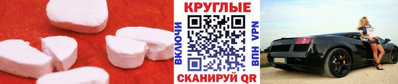 ЭКСТАЗИ DUBAI  Сурск 