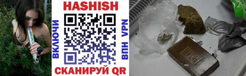 ГАШ hashish  гидра tor  Сурск 