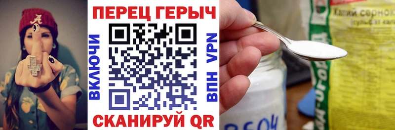 ГЕРОИН VHQ  Сурск 