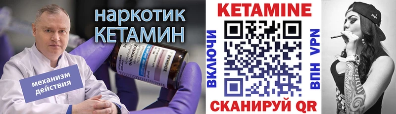 цены   Сурск  Кетамин VHQ 