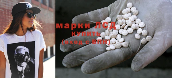 кокаин VHQ Алексеевка