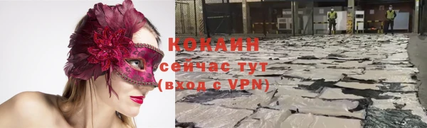 кокаин VHQ Алексеевка