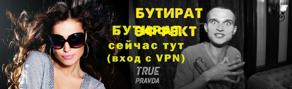 стаф Абинск