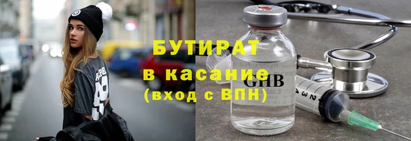 COCAINE Абаза