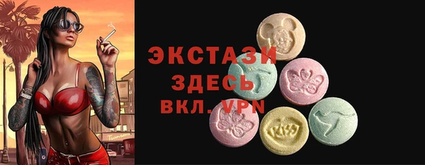 стаф Абинск