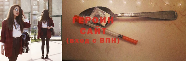 стаф Абинск