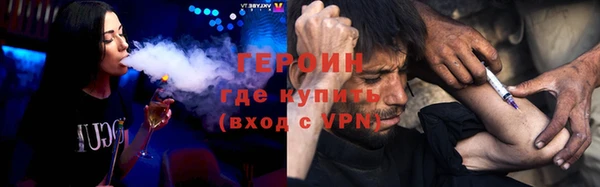 тгк Наволоки