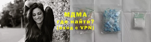 COCAINE Абаза