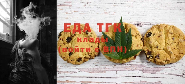 COCAINE Абаза