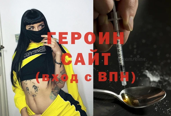 COCAINE Абаза