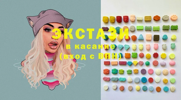 кокаин VHQ Алексеевка