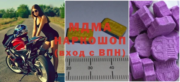 COCAINE Абаза