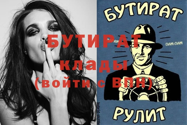 стаф Абинск