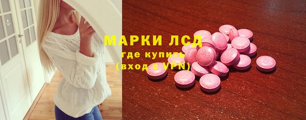 COCAINE Абаза