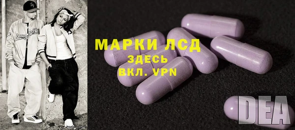 кокаин VHQ Алексеевка