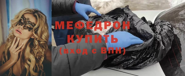 прущая мука Надым