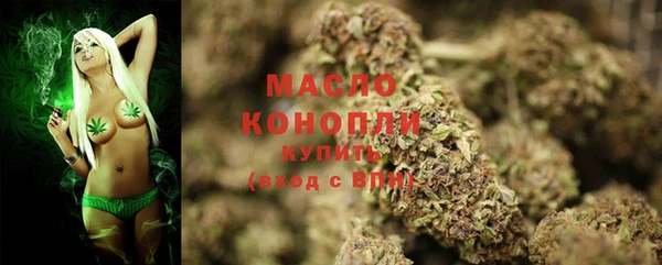метадон Абдулино