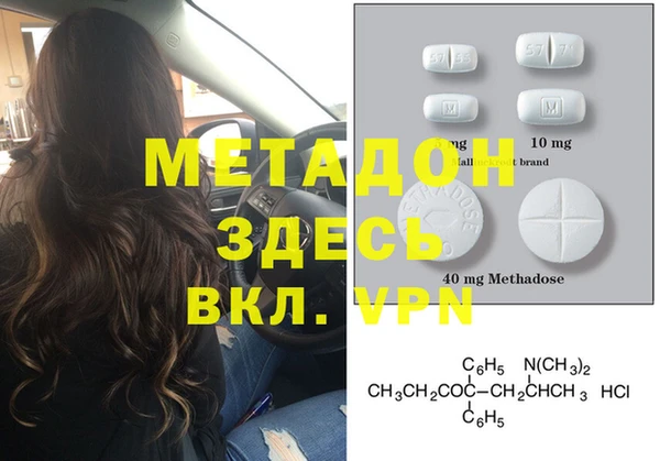 кокаин VHQ Алексеевка