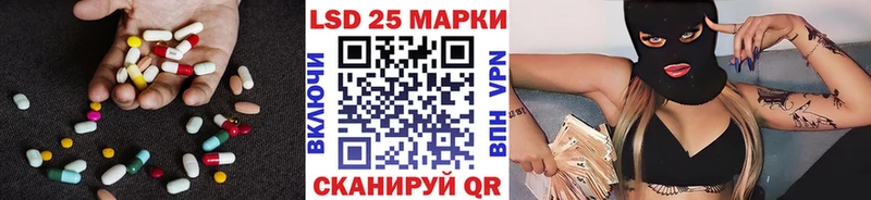 mega ссылка Сурск LSD-25 экстази ecstasy