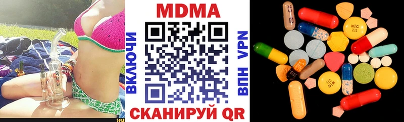 МДМА молли  Сурск 