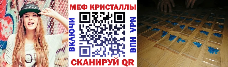 МЯУ-МЯУ 4 MMC  мориарти клад  Сурск 