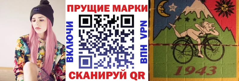 Марки N-bome 1,5мг  Сурск 