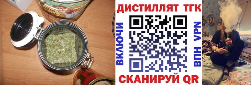 ТГК вейп с тгк Сурск